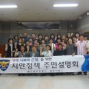 효문동주민자치센터 이미지