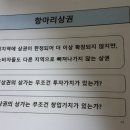 오아시스부동산학원 이미지