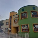 목천어린이집 이미지