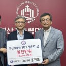 삼원에프에이(주) 이미지