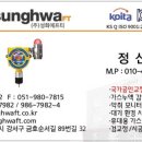 에프티(주) 이미지