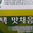 오룡농장 이미지