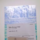 서울 서촌 무료전시회 리안갤러리 신경철 개인전 <Light Between Air> 관람 후기