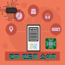 (주)대일유통