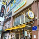 유캔두잇 부천역곡점 이미지