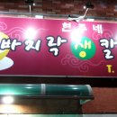 현주네집 Daum카페