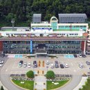 두촌면행정복지센터 이미지