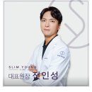 닥터영의원 이미지