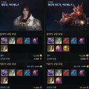 지평 | [로아일기 #35] 카다룸 제도 후기 + 지평의 성당 1단계 첫 클리어