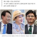 손 맞잡은 尹·한동훈…‘암 투병’ 전여옥 울컥... 이미지