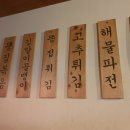 대동국수 이미지