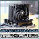 블랙매니아 티스토리