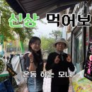 (주)클링