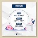 2월 14일 월요일 간추린 뉴스와 날씨 이미지