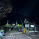 킹콩부대찌개 충북단양점 | [충북/단양] 단풍이 아름다운 소선암오토캠핑장 / Oct.2024