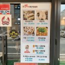 우야네부산양곱창 이미지