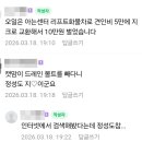 염산오토바이