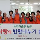 남면농협