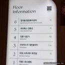 신상 웨딩홀 광명 아이벡스컨벤션 하객 뷔페 후기