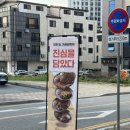 문구야놀자천안성성점 | [성성동 맛집 돈까스] 진심왕돈까스 천안 성성점 아이랑 고구마치즈돈까스 먹기 좋은 곳