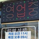 부뚜막손두부