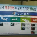 신화자동차공업사 이미지