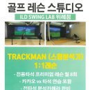 Swing Lab 이미지