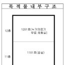 한웅 캠퍼스타워 이미지