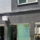 [서울 은평] 여자 뒷목 왁싱 후기 은평구 연신내 왁싱은 다정왁싱이 정답!