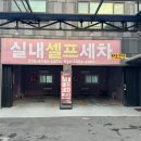 지워시 이미지