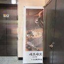 휴스시 | 오산 회전초밥 초밥 1,890원 세카이스시 후기 주차 단골예정