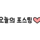 공일포차