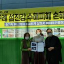 법인구례팜