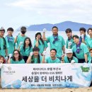 ㈜파라다이스호텔부산 이미지