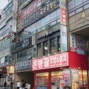 세현한의원 이미지