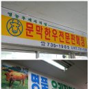 후계자정육점 이미지