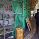 세운부동산중개사무소 이미지