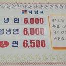 창대슈퍼 네이버블로그