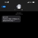 골드보석 네이버블로그