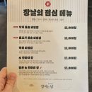 장서는 날 이미지