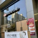 워시랩 용인신갈점 | 용인/기흥) 신갈 기흥 카페와 건강한 빵 찐맛집 또또간집
