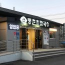 거창상설시장화장실 이미지