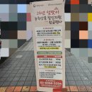 창동한국유통농축산물센터 | 전통시장 농축산물 온누리 환급행사 참여시장, 금액 총정리