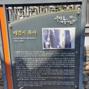 범일2동 행정복지센터 앞 이미지