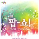 동랑"춤" 이미지