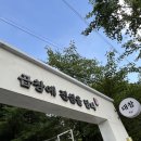 신평 | [구미 신평 맛집] 생곱 신평점 내돈내산 솔직 후기(feat. 나는 솔로)