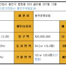 꿈마을우성아파트 이미지