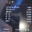 더존참치 이미지