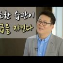 부자금방