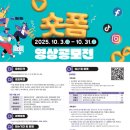 아산시시설관리공단 이미지